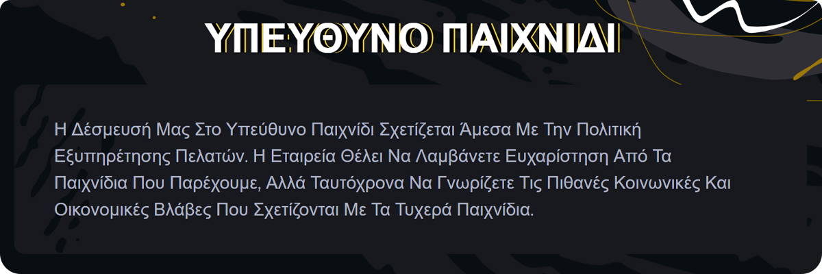 Καζίνο Boomerang Ελλάδα